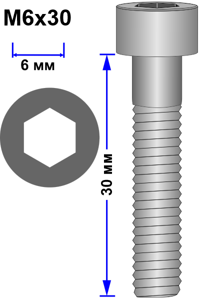 Винт M6x30 DIN 912