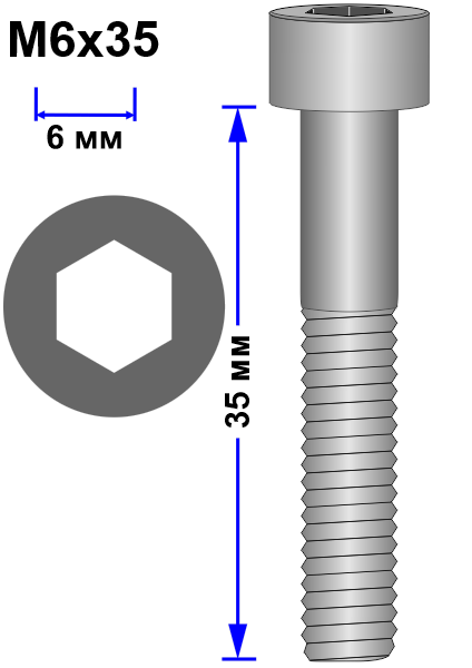 Винт M6x35 DIN 912