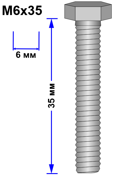 Болт М6х35 DIN 933