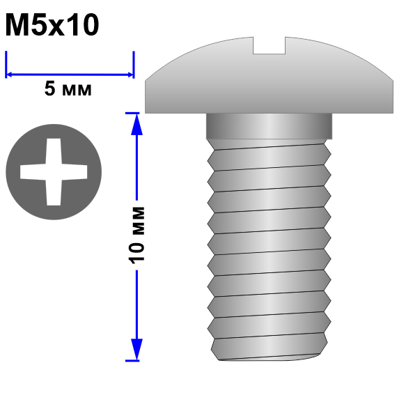 Винт M5x10 DIN 7985