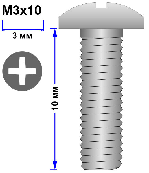 Винт M3x10 DIN 7985