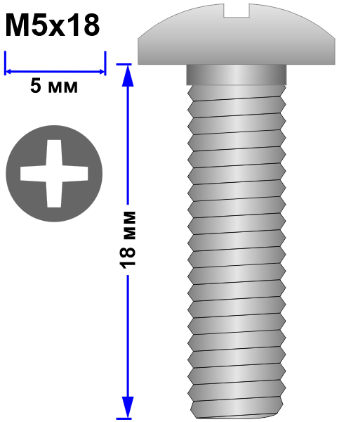 Винт M5x18 DIN 7985