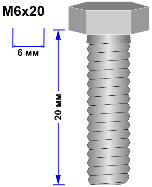 Болт М6х20 DIN 933