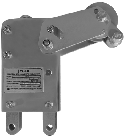 Ловитель LSF30-24/77 TAU-R