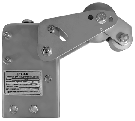 Ловитель LSF30-38/42 TAU-R