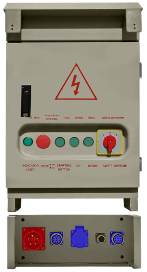 Электрощит управления