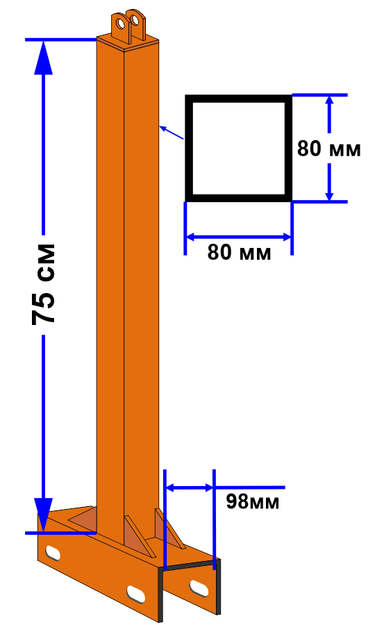 Стойка распорная 80х80 мм