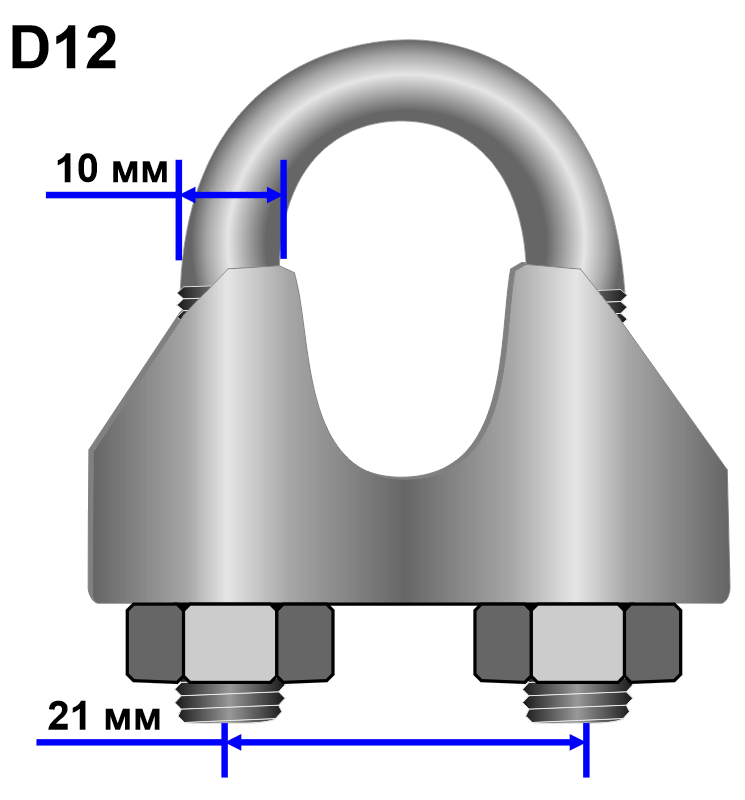 Зажим каната №12 усиленный