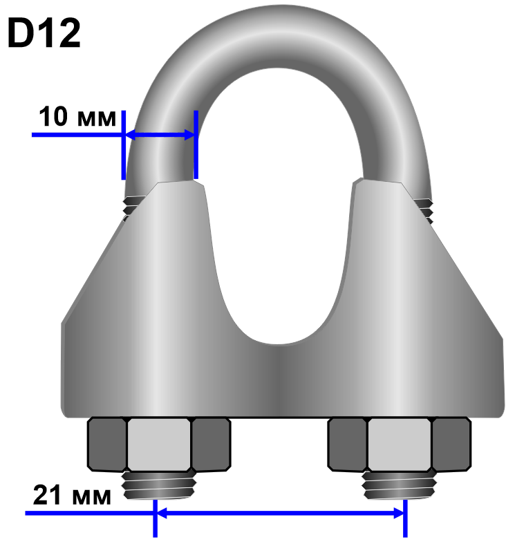 Зажим каната №12 / DIN 741