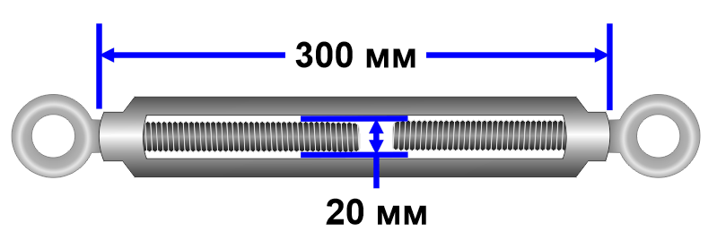 Талреп L300 кольцо-кольцо