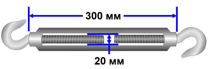 Талреп L300 крюк-крюк