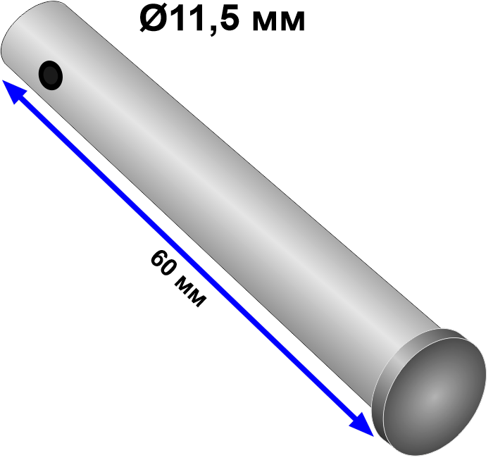 Палец стальной D11.5H60