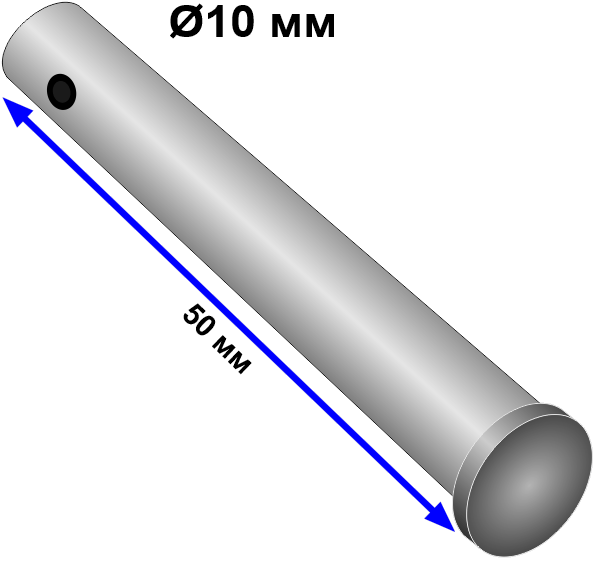 Палец стальной D10H50