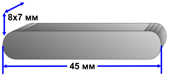 Шпонка 8-45