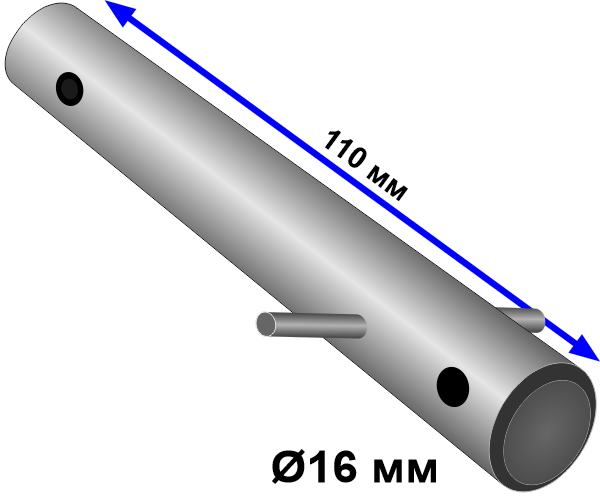 Палец с отверстием D16L110