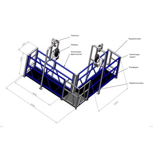 Чертёж-схема угловой строительной люльки ZLP формата 3L3